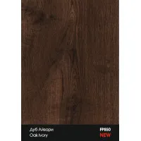 Ламинат Kastamonu BLACK черный (Floorpan) Дуб Айвари FP850